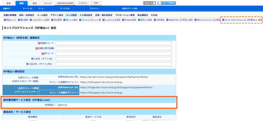 img_ccnc02_02.png