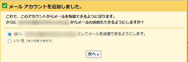 2023-01-24_11h26_50.png
