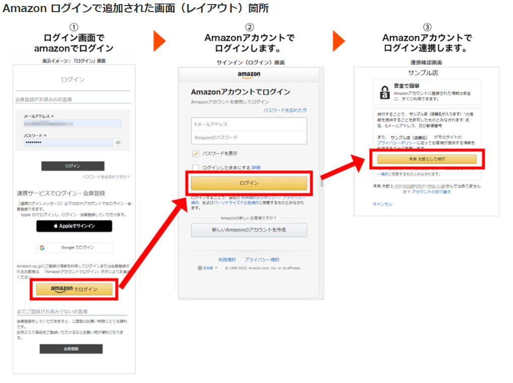 Amazon____1.png