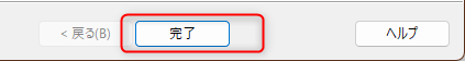 2023-06-19_15h38_32.png