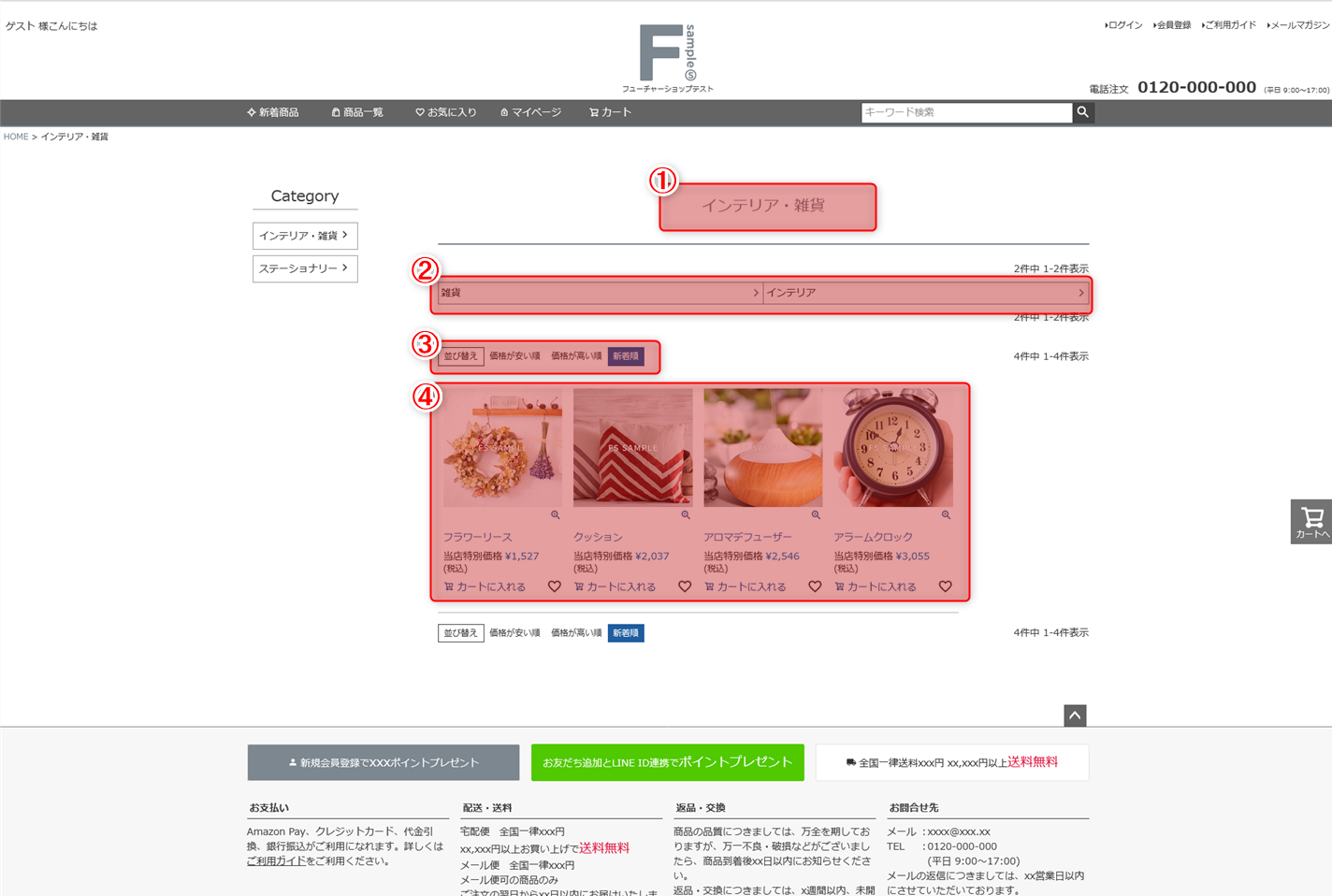 カルティエ コマまとめ売り→バラ売り変更 （コマース