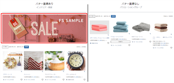 応用編_バナー画像.png