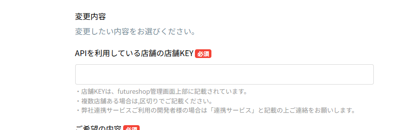 スクリーンショット 2025-04-11 134916.png