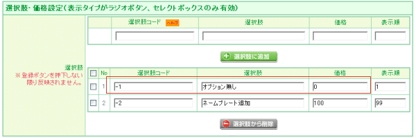 プロフ必読￤まとめ購入⭕️ JTDX+JTAlert 複数リグ切換え＆同時起動（改版2） : 向島