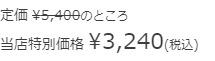 teika.png