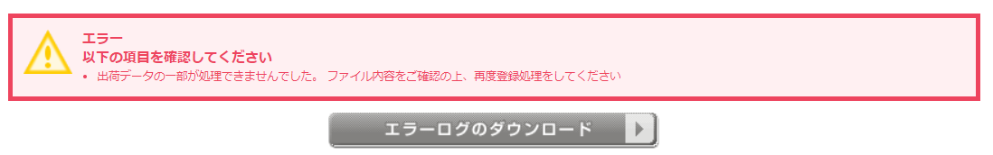 error.PNG