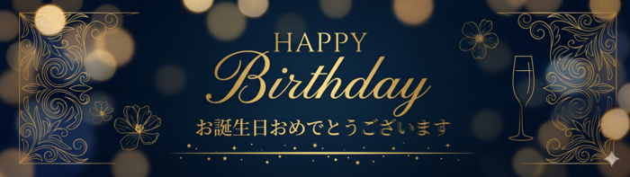 birthday_header_image6.png