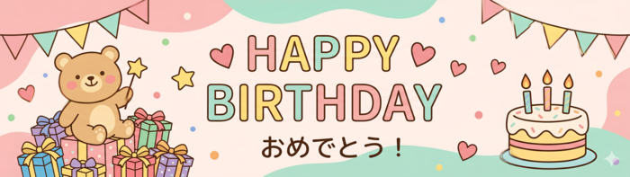 birthday_header_image4.png