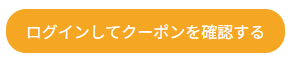 login_button.png