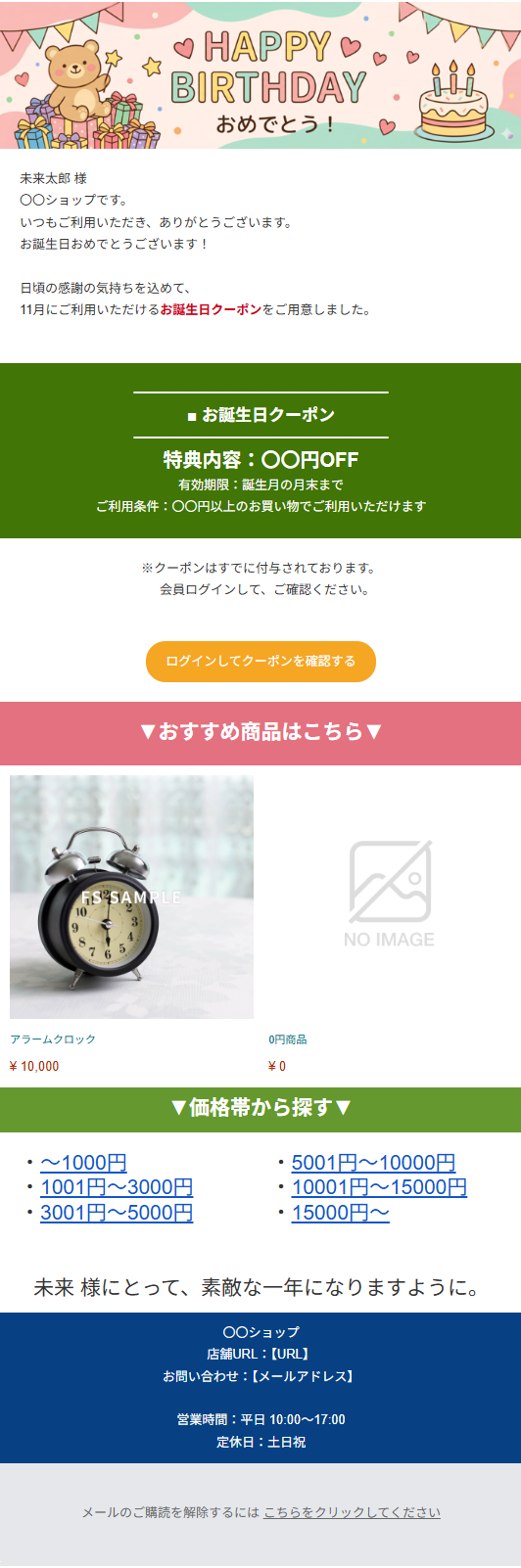 mail_image1.png