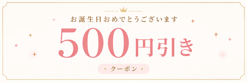 birthday_Cupon_image.png