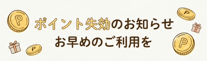 point_header_image4.png