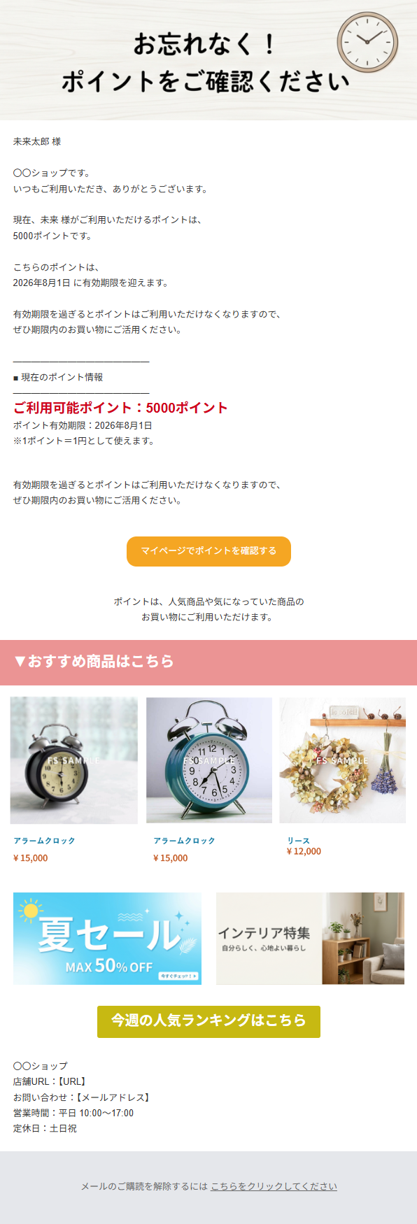 pointmail_image2.png