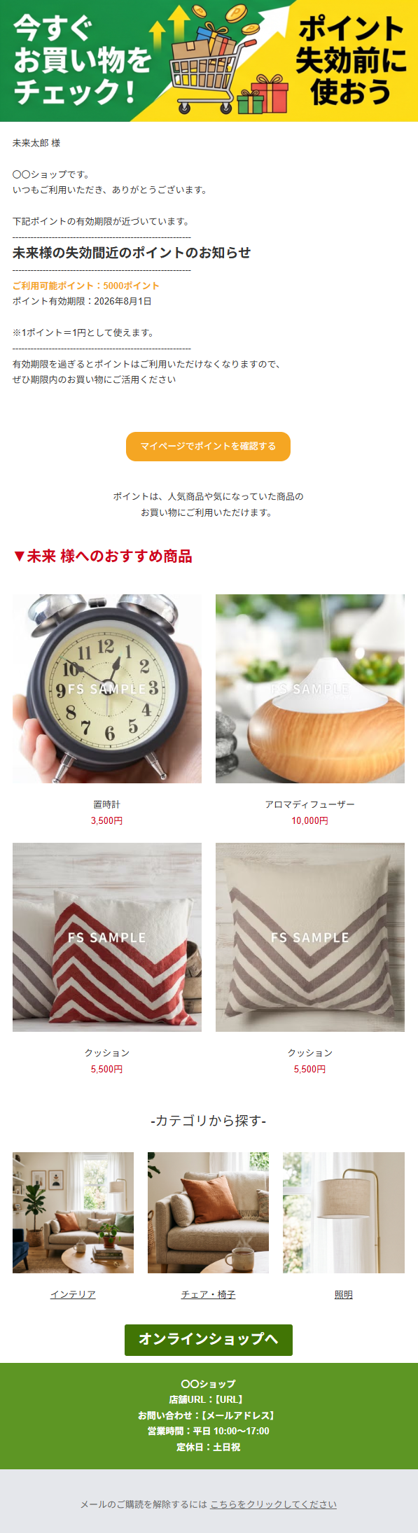 pointmail_image3.png
