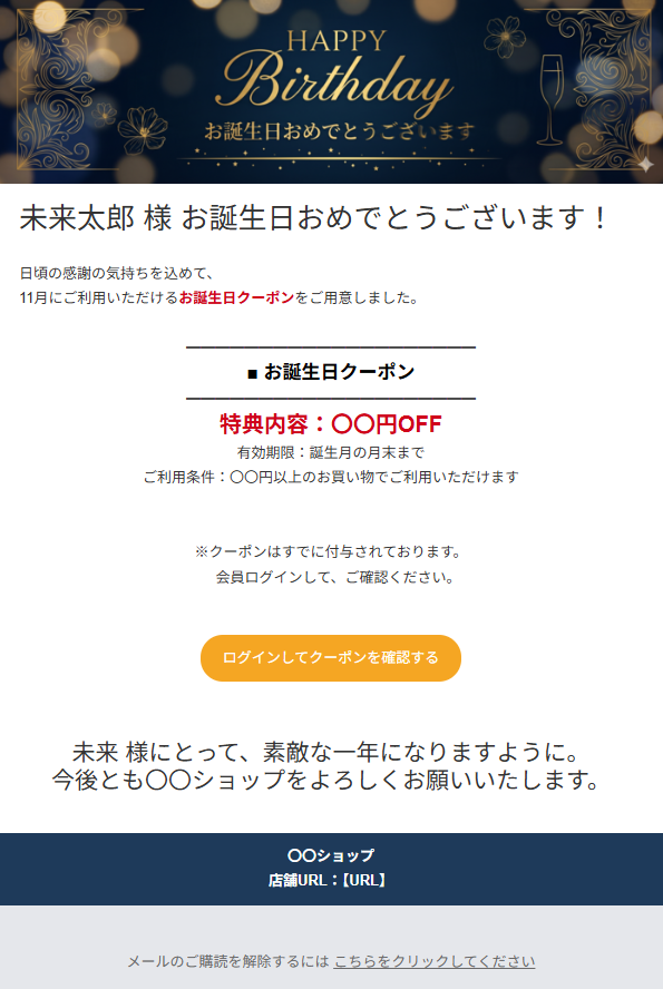 mail_image3.png