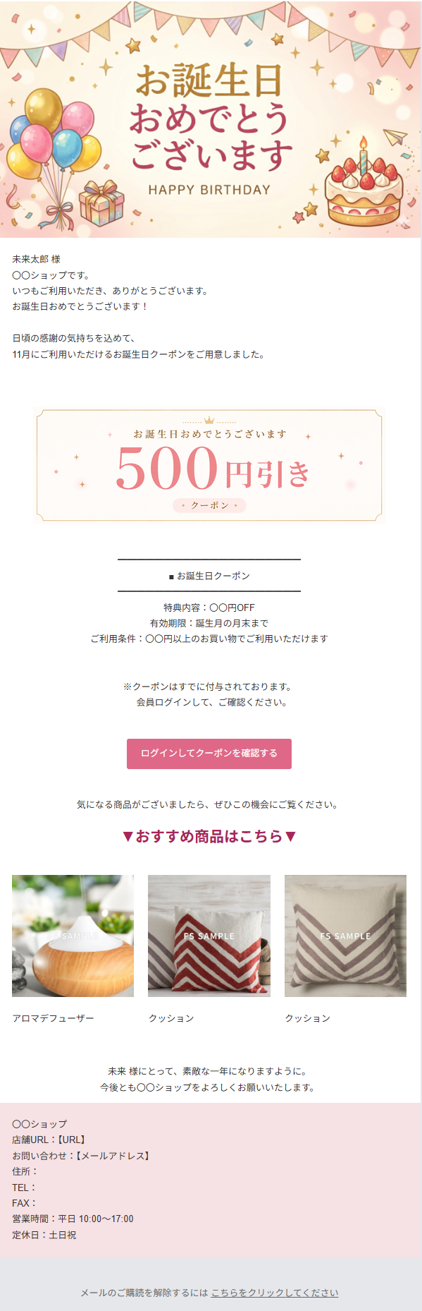 mail_image2.png