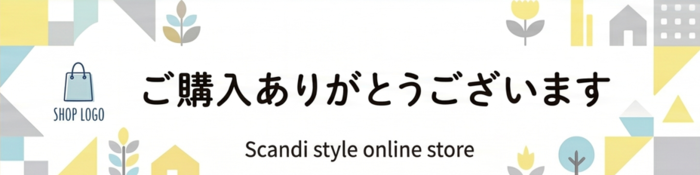 purchase_customer_header3.png