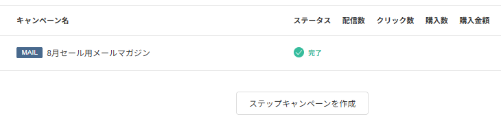 step.png