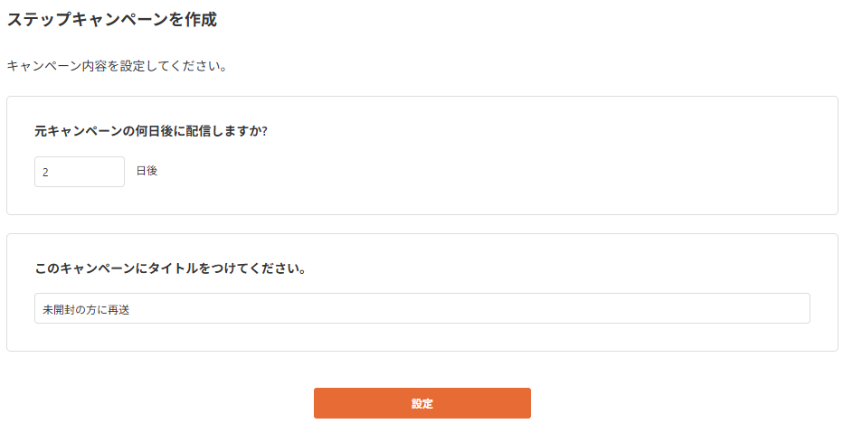 step2.png