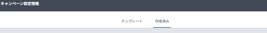 sakuseizumi.png