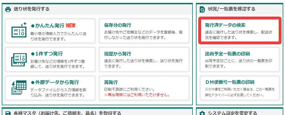 b2_4.png