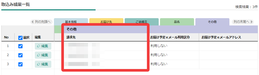 b2-5.png