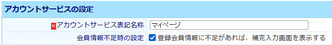 hokan_nc.PNG