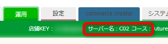 server_name.png
