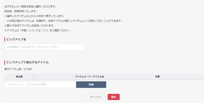 rcmd3.png